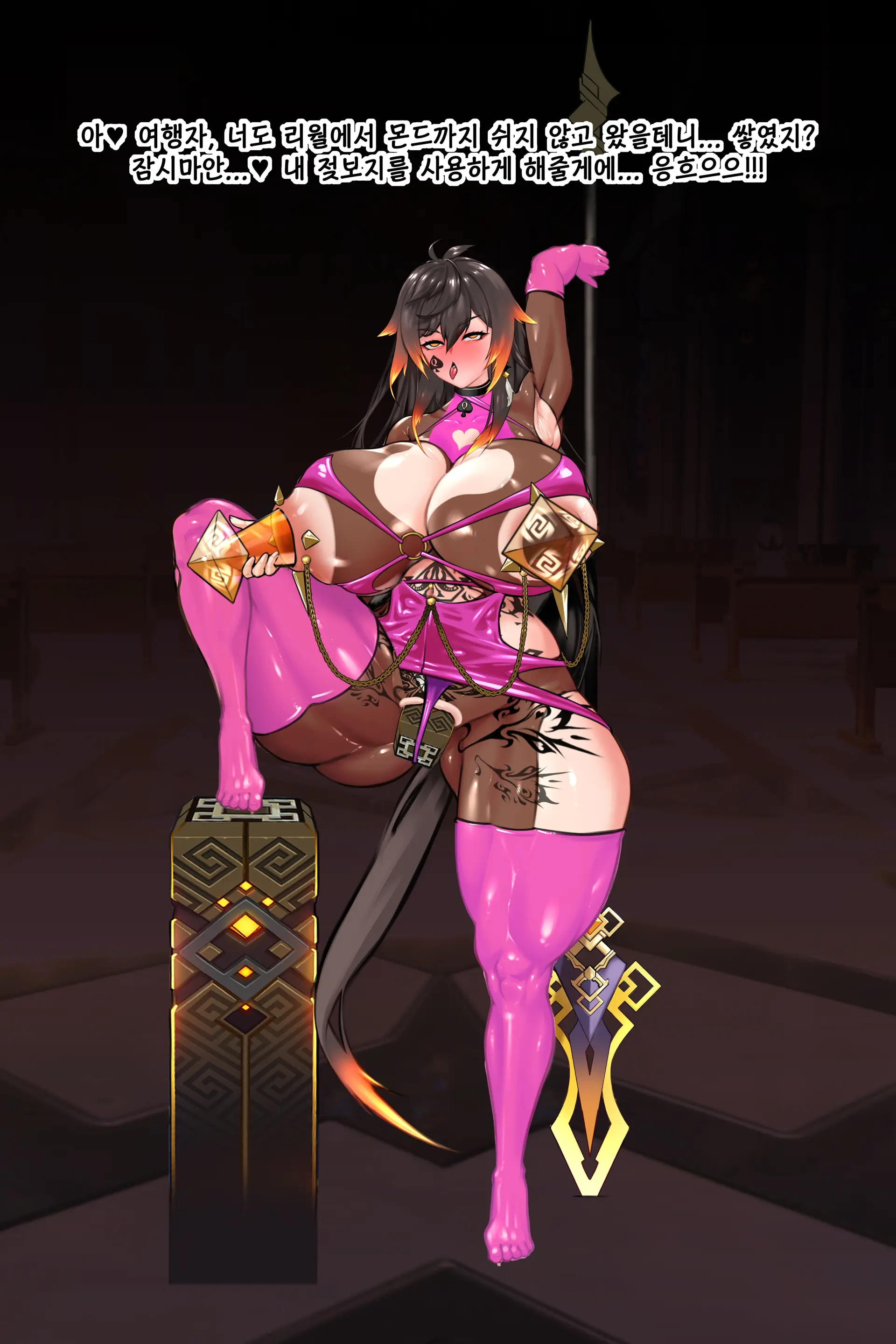 Zhongli_TS